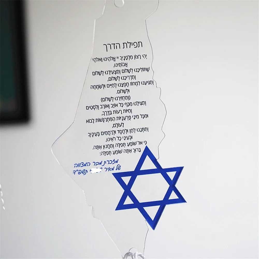 10pcs Prayer of the Way Hebrew – Custom Star Map recenzja i cena