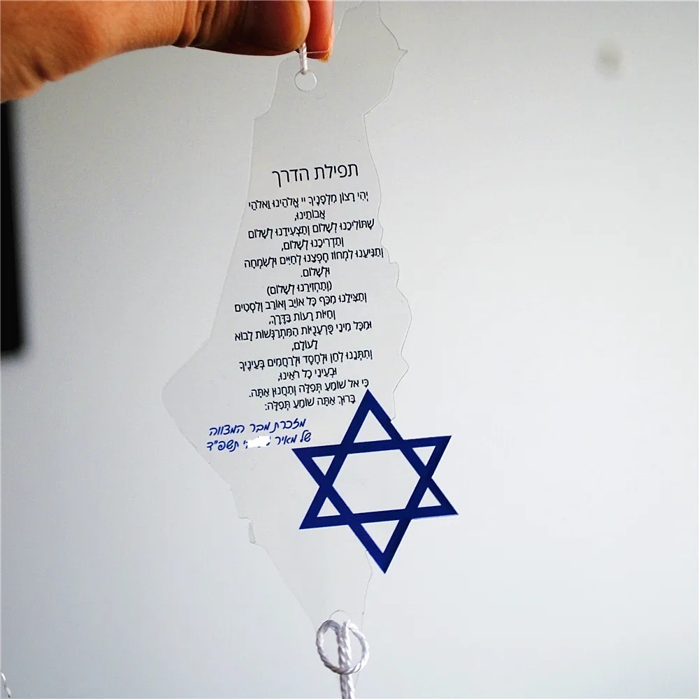 10pcs Prayer of the Way Hebrew – Custom Star Map recenzja i cena