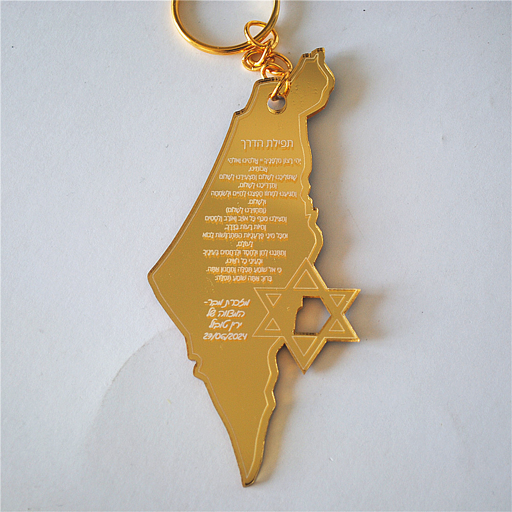 10pcs Souvenir of Bar/Bat Mitz – Custom Star Map recenzja i cena