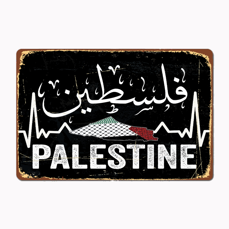 Palestine Map With Arabic Call – Custom Map Poster recenzja i cena