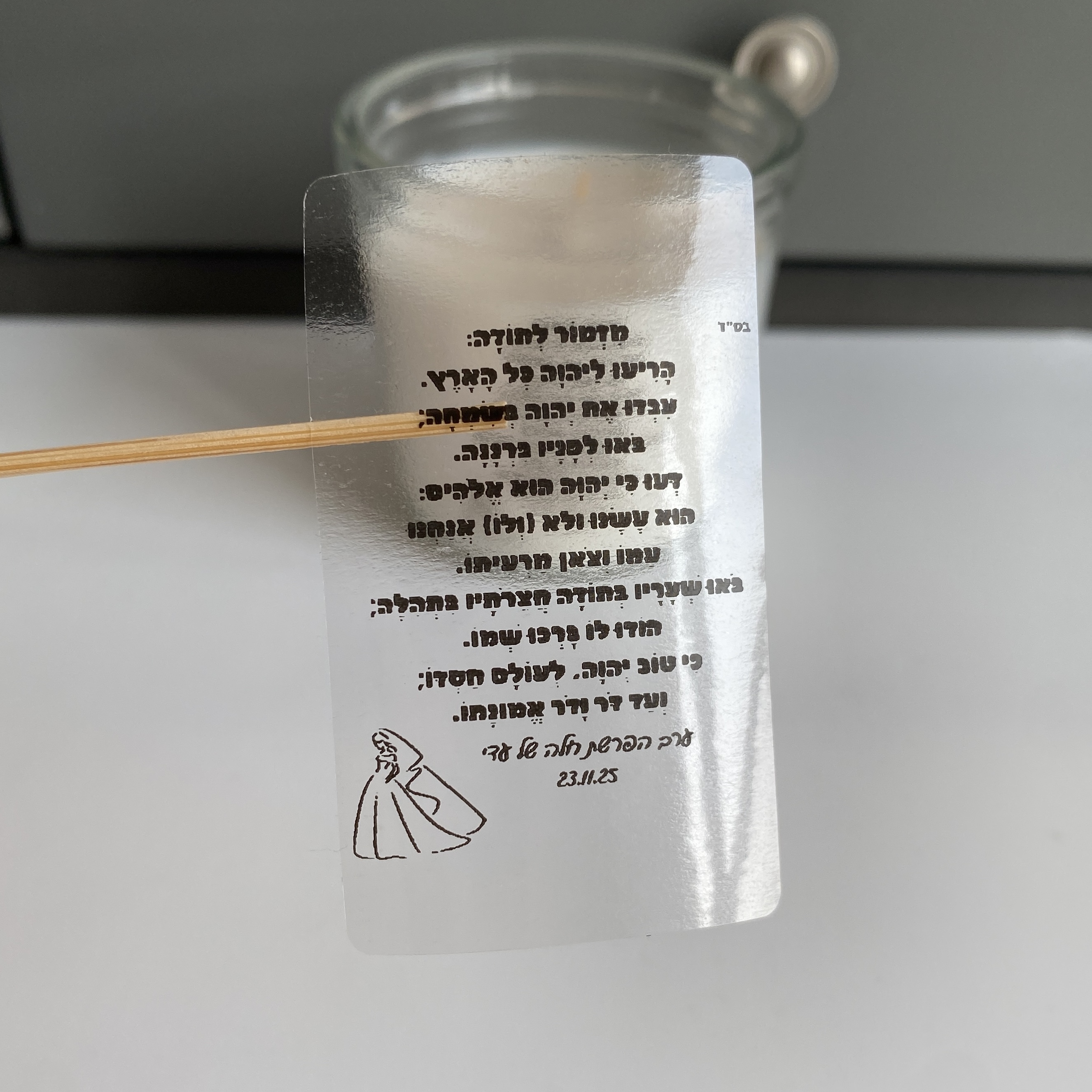 Challah Secretion Party Candle – Personalised Candle Label recenzja i cena