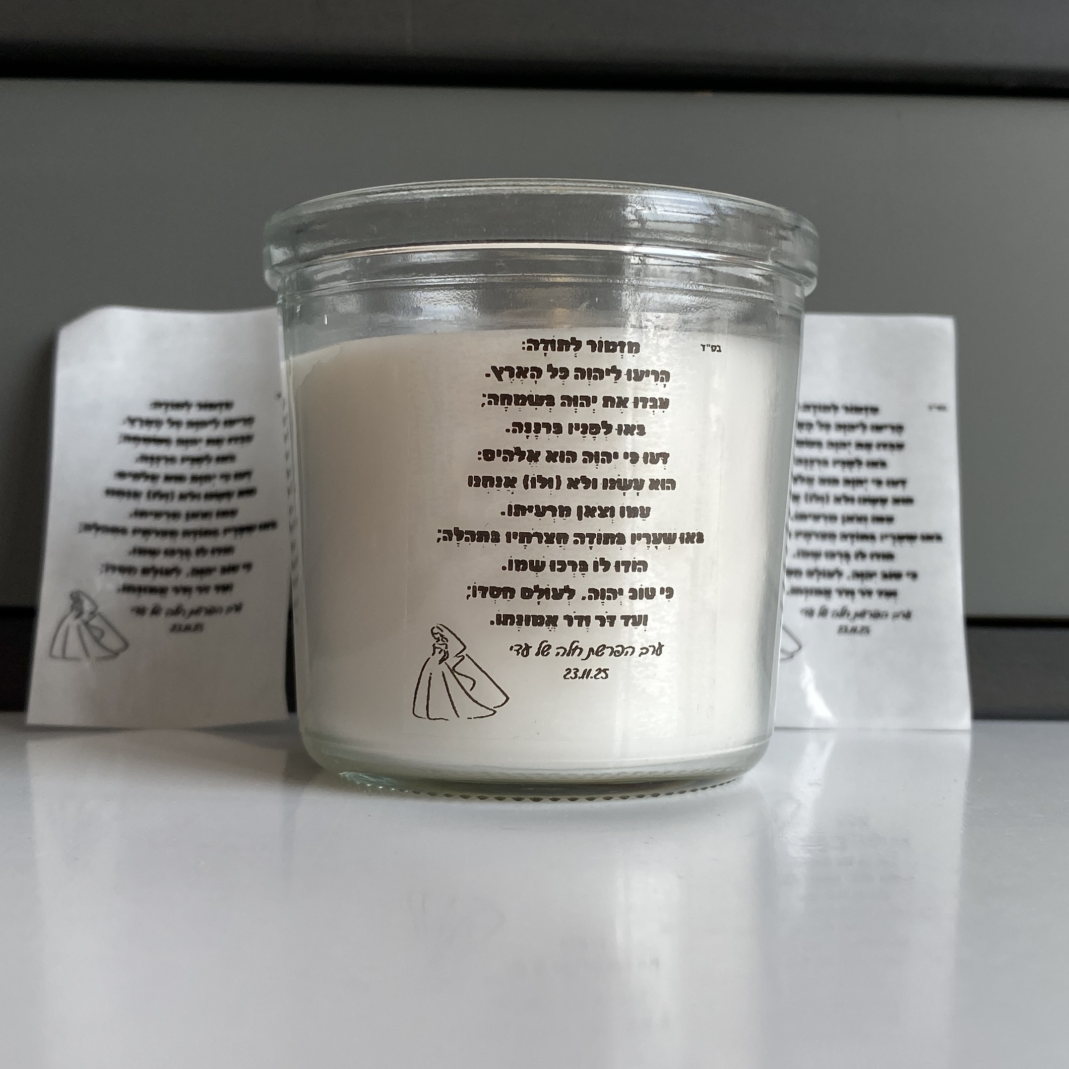 Challah Secretion Party Candle – Personalised Candle Label recenzja i cena